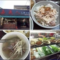 相簿封面 - 20201226嘉義嘉義人火雞肉飯