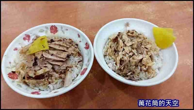 萬花筒Originals_14台南2.jpg - 20201225嘉義民主火雞肉飯