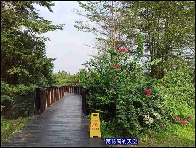 萬花筒3澄清湖風景區.jpg - 20201125高雄澄清湖風景區&圓山木棧道