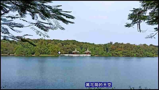 萬花筒41澄清湖風景區.jpg - 20201125高雄澄清湖風景區&圓山木棧道