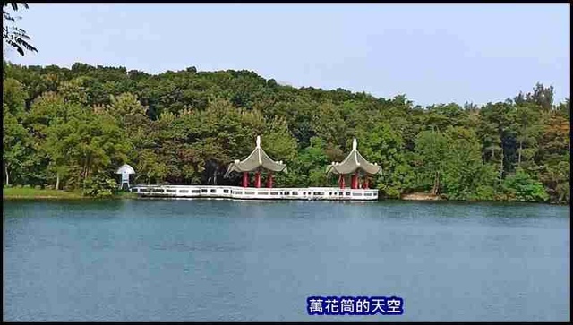 萬花筒42澄清湖風景區.jpg - 20201125高雄澄清湖風景區&圓山木棧道