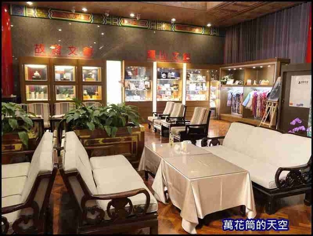 萬花筒71圓山澄清湖.jpg - 20201124高雄圓山大飯店