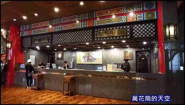 萬花筒A161高雄圓山飯店.jpg - 20201124高雄圓山大飯店