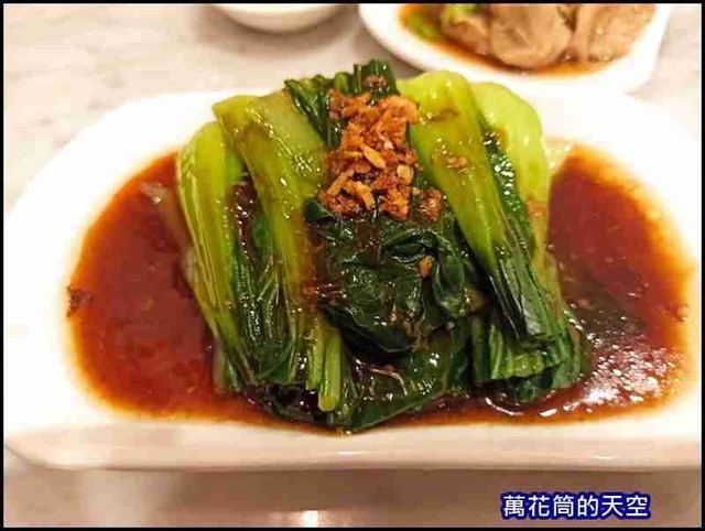 萬花筒14松發.jpg - 20201121台北松發肉骨茶 Song Fa Bak Kut Teh@A13