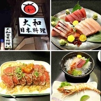 相簿封面 - 20200805台北大和日本料理