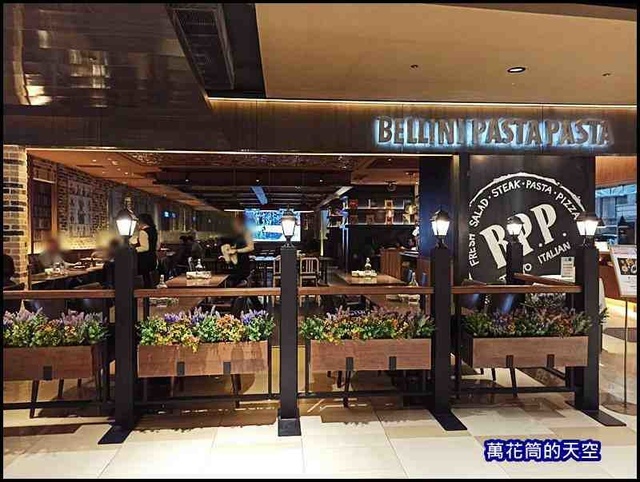 萬花筒貝里尼1.jpg - 20200203台北BELLINI Pasta Pasta 台北京站店