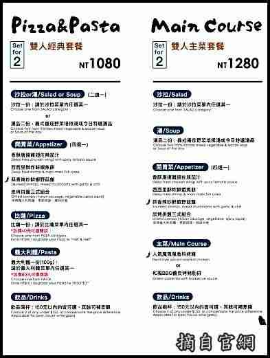 萬花筒1貝里尼.jpg - 20200203台北BELLINI Pasta Pasta 台北京站店