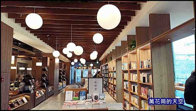 萬花筒9南港蔦屋.jpg - 20200212台北南港蔦屋書店TSUTAYA BOOKSTORE