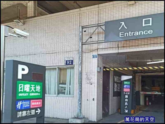 萬花筒56台日智選假日酒店.jpg - 20191128台中智選假日酒店HOLIDAY INN EXPRESS