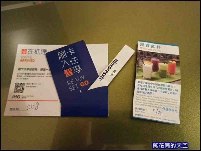 萬花筒43台日智選假日酒店.jpg - 20191128台中智選假日酒店HOLIDAY INN EXPRESS