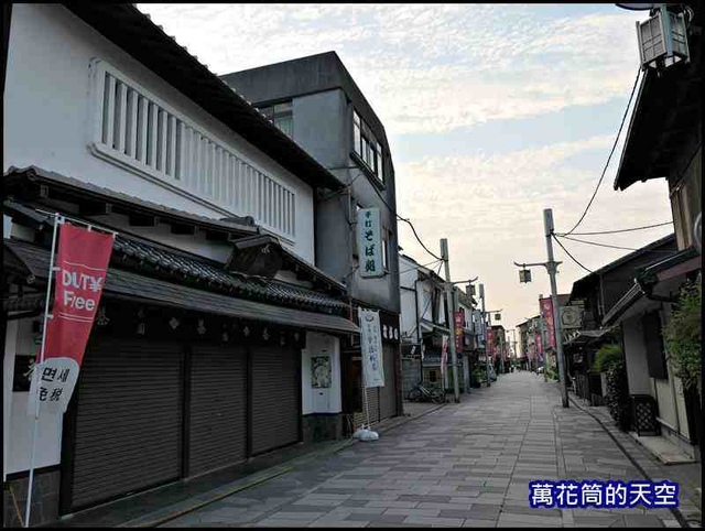 萬花筒259京都DAY4.jpg - 20190729日本宇治平等院半日遊