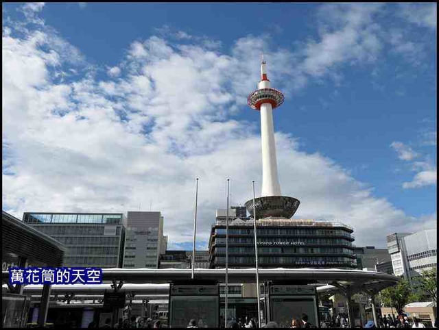 萬花筒12京都DAY!.jpg - 20190726日本京阪五日遊第一天