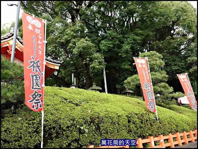 [京都]八坂神社(やさかじんじゃ/Yasaka Jinja)