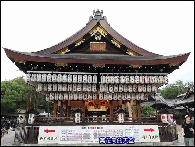 [京都]八坂神社(やさかじんじゃ/Yasaka Jinja)