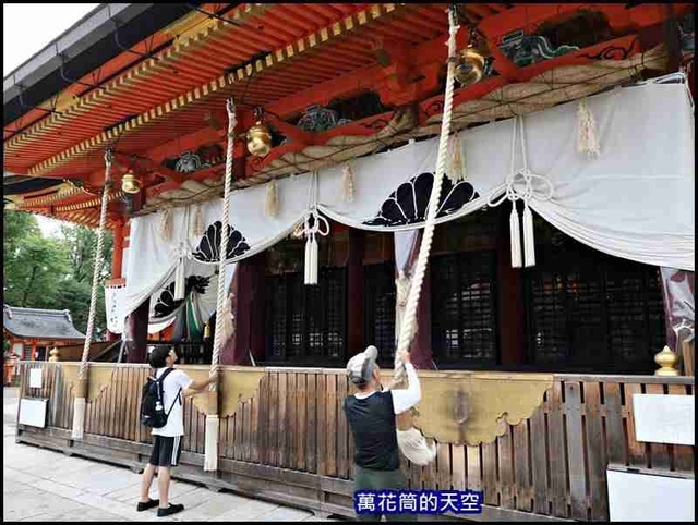 [京都]八坂神社(やさかじんじゃ/Yasaka Jinja)