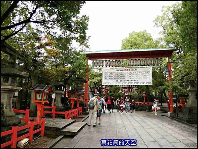 [京都]八坂神社(やさかじんじゃ/Yasaka Jinja)