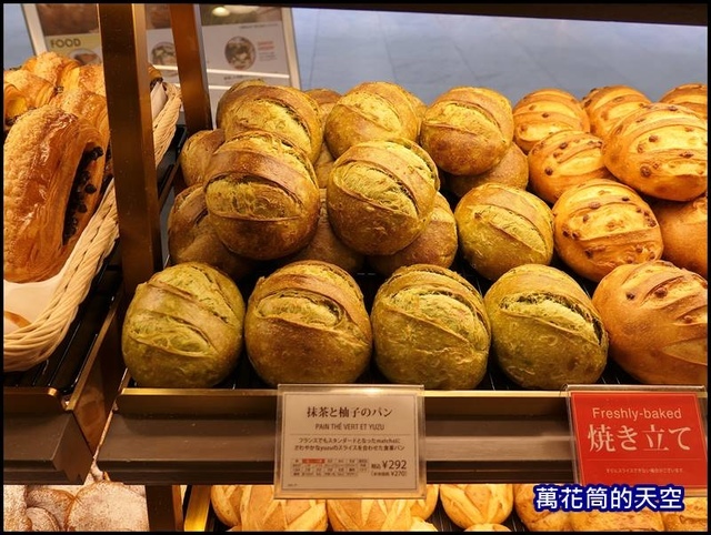 萬花筒408京都DAY4.jpg - 20190730日本京都MAISON KAYSER JR京都伊勢丹店