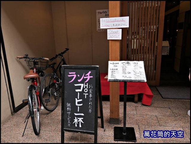 萬花筒119京都DAY4.jpg - 20190729日本奈良和食一条(Washoku Ichijo)東向店(Higashimuki)