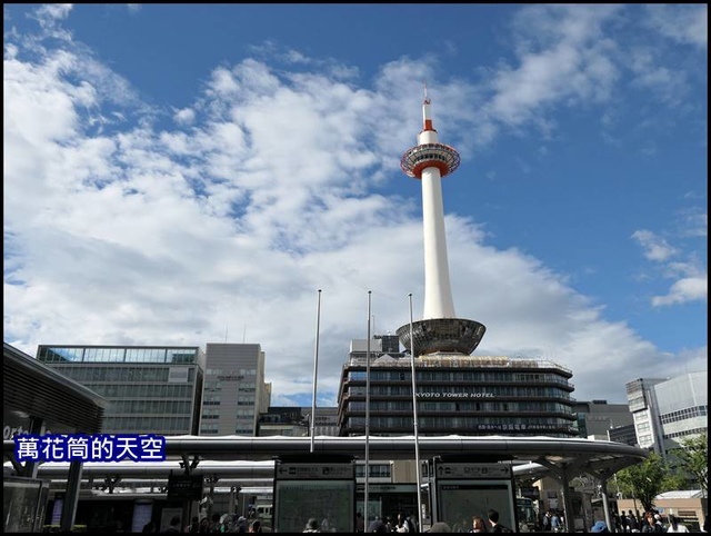 萬花筒12京都DAY!.jpg - 20190726日本京都APA HOTEL京都站前