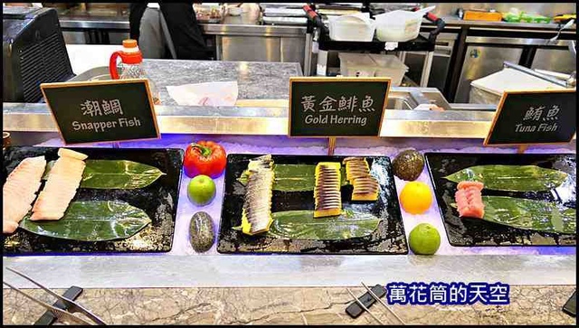 萬花筒43長榮鳳凰.jpg - 20190603宜蘭長榮鳳凰酒店桂冠自助餐廳晚餐