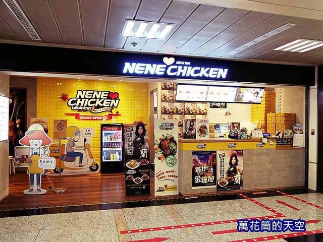 萬花筒11NENE1.jpg - 201909NENE CHICKEN 誠品信義店