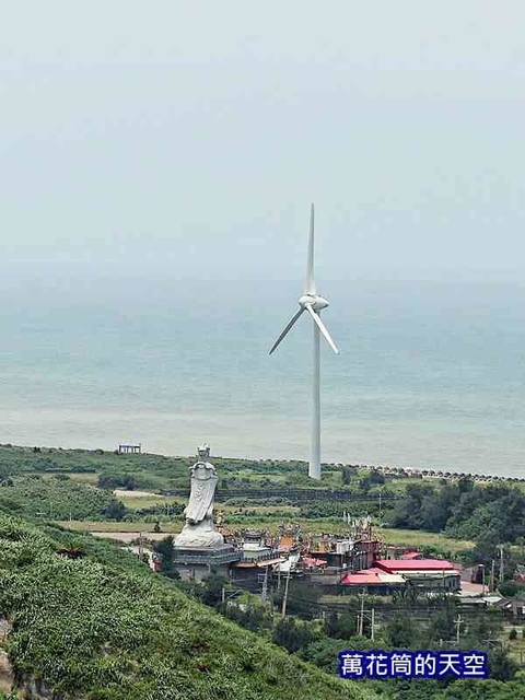 萬花筒10新竹.jpg - 20190719苗栗後龍半天寮休閒文化園區好望角