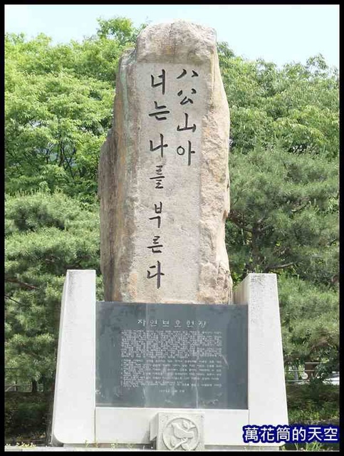 萬花筒的天空53大邱.jpg - 20190622韓國大邱八公山纜車팔공산케이블카