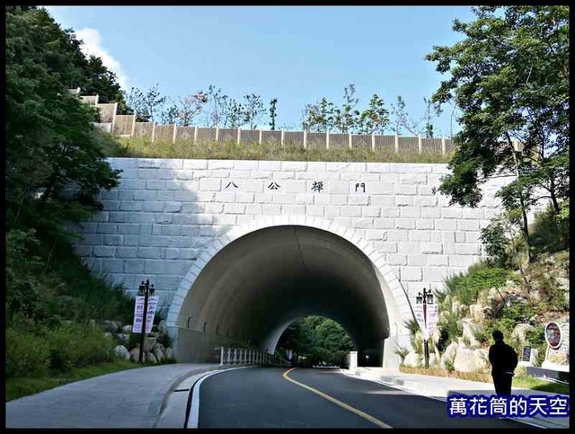 萬花筒的天空276大邱.jpg - 20190622韓國大邱桐華寺동화사