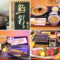 相簿封面 - 20190616台北鮨彩壽司 IrodoriSushi(SOGO敦化店)