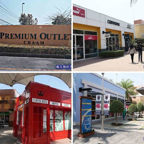 相簿封面 - 20190205泰國CHAAM PREMIUM OUTLET