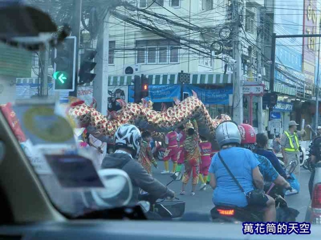 萬花筒的天空1298華欣.jpg - 20190204泰國金豬春節遊第五天