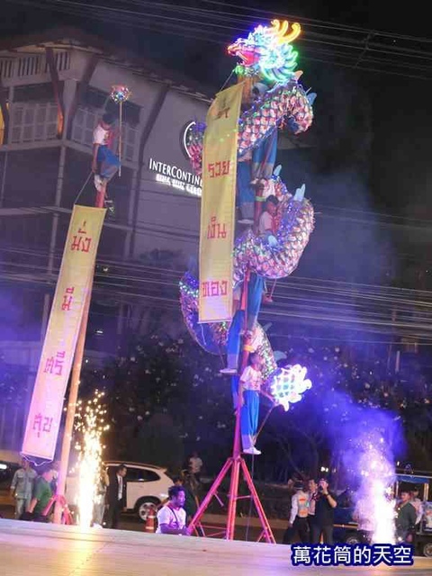 萬花筒的天空1229華欣.jpg - 20190203泰國金豬春節遊第四天