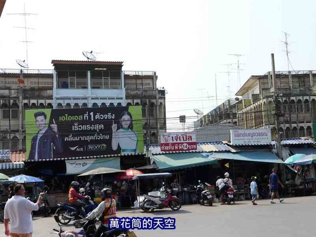 萬花筒的天空1173泰國七.jpg - 20190206泰國美功鐵道市場Maeklong Railway Market