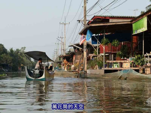 萬花筒的天空139泰國七.jpg - 20190206泰國丹能莎朵水上市場Damnoen Saduak Floating Market