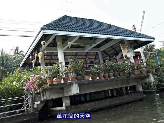 萬花筒的天空128泰國七.jpg - 20190206泰國丹能莎朵水上市場Damnoen Saduak Floating Market