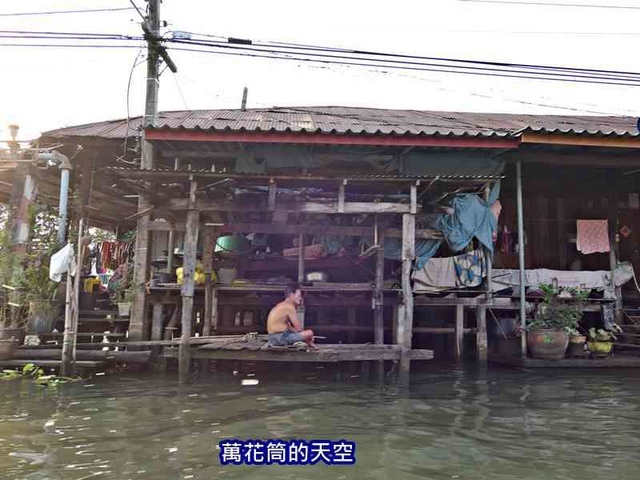 萬花筒的天空115泰國七.jpg - 20190206泰國丹能莎朵水上市場Damnoen Saduak Floating Market