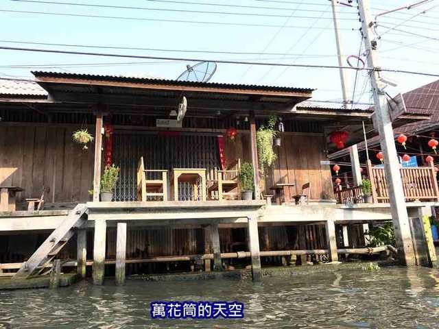 萬花筒的天空154泰國七.jpg - 20190206泰國丹能莎朵水上市場Damnoen Saduak Floating Market