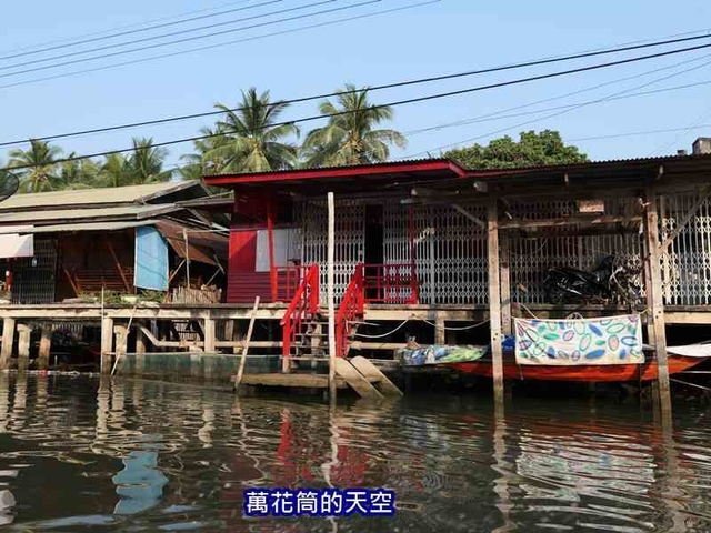 萬花筒的天空127泰國七.jpg - 20190206泰國丹能莎朵水上市場Damnoen Saduak Floating Market