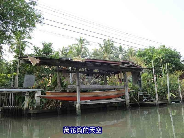 萬花筒的天空130泰國七.jpg - 20190206泰國丹能莎朵水上市場Damnoen Saduak Floating Market