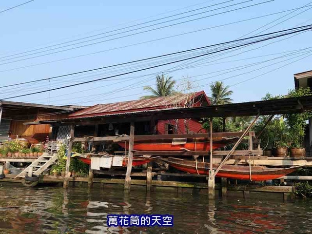 萬花筒的天空125泰國七.jpg - 20190206泰國丹能莎朵水上市場Damnoen Saduak Floating Market