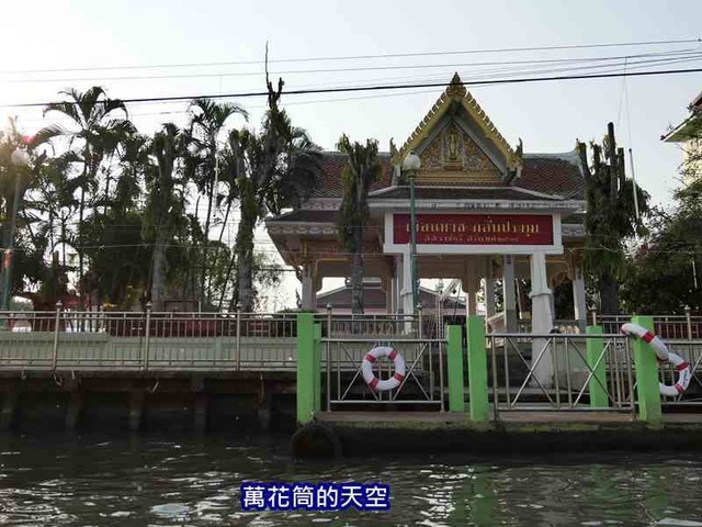 萬花筒的天空152泰國七.jpg - 20190206泰國丹能莎朵水上市場Damnoen Saduak Floating Market