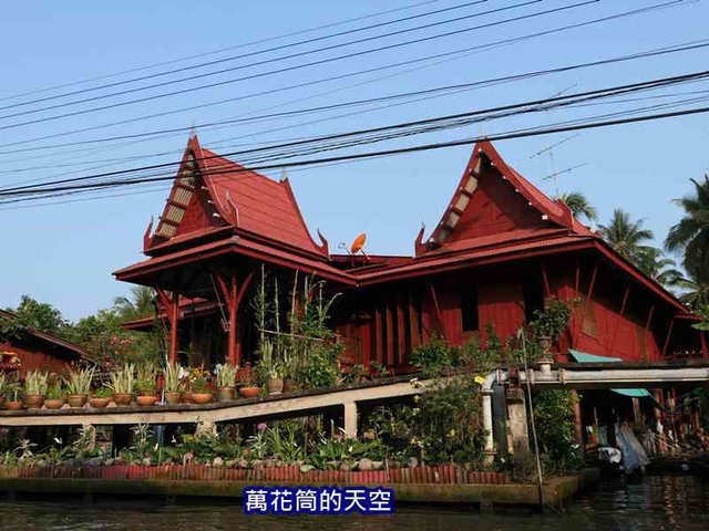 萬花筒的天空118泰國七.jpg - 20190206泰國丹能莎朵水上市場Damnoen Saduak Floating Market