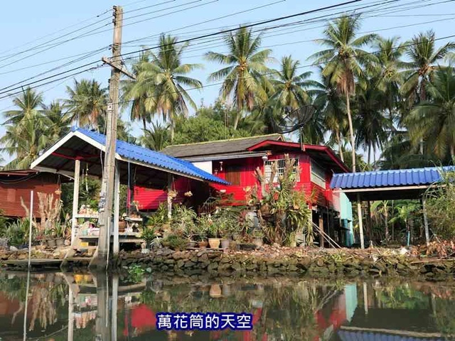 萬花筒的天空136泰國七.jpg - 20190206泰國丹能莎朵水上市場Damnoen Saduak Floating Market