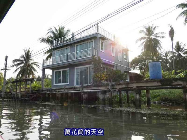 萬花筒的天空148泰國七.jpg - 20190206泰國丹能莎朵水上市場Damnoen Saduak Floating Market