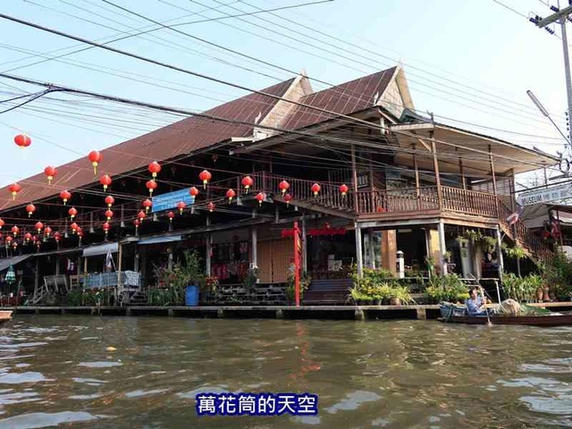 萬花筒的天空155泰國七.jpg - 20190206泰國丹能莎朵水上市場Damnoen Saduak Floating Market