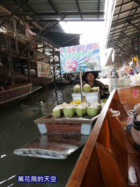 萬花筒的天空177泰國七.jpg - 20190206泰國丹能莎朵水上市場Damnoen Saduak Floating Market