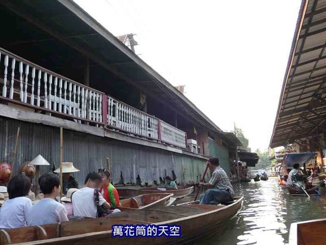 萬花筒的天空182泰國七.jpg - 20190206泰國丹能莎朵水上市場Damnoen Saduak Floating Market