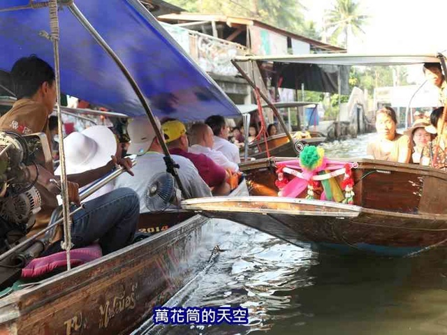 萬花筒的天空198泰國七.jpg - 20190206泰國丹能莎朵水上市場Damnoen Saduak Floating Market