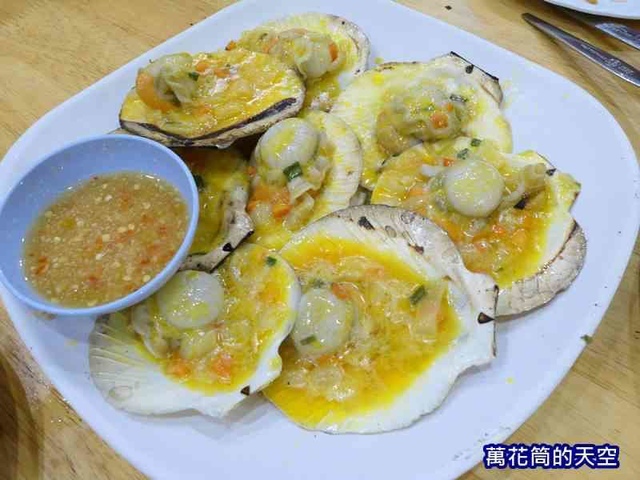 萬花筒的天空1403華欣.jpg - 20190204泰國華欣KO SEAFOOD