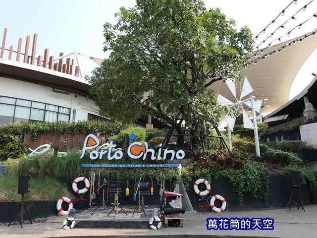 萬花筒的天空A15泰三.jpg - 20190202泰國PORTO CHINO商場